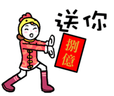 happy chineses new year sticker sticker #14863810