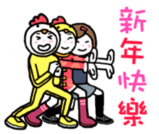 happy chineses new year sticker sticker #14863814