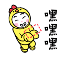 happy chineses new year sticker sticker #14863815
