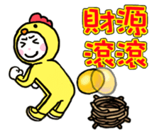 happy chineses new year sticker sticker #14863818