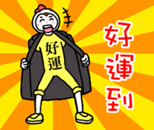 happy chineses new year sticker sticker #14863819