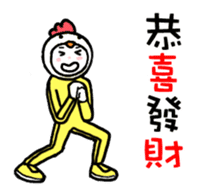 happy chineses new year sticker sticker #14863821