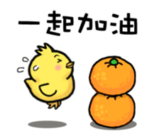 happy chineses new year sticker sticker #14863824