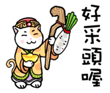 happy chineses new year sticker sticker #14863826