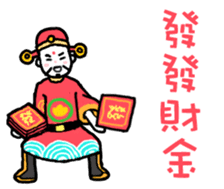 happy chineses new year sticker sticker #14863828