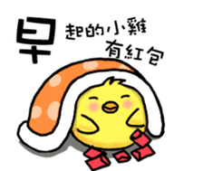 happy chineses new year sticker sticker #14863832