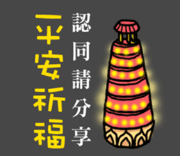 happy chineses new year sticker sticker #14863835