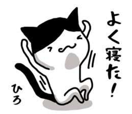 Hiro name Sticker sticker #14863950