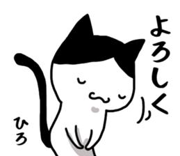 Hiro name Sticker sticker #14863953