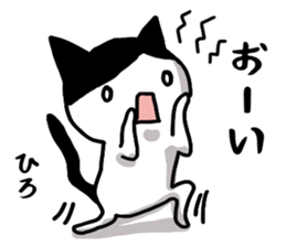 Hiro name Sticker sticker #14863954