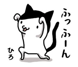 Hiro name Sticker sticker #14863956