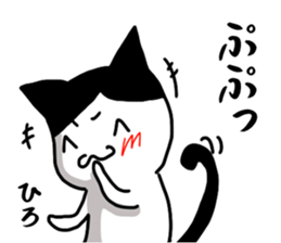 Hiro name Sticker sticker #14863960