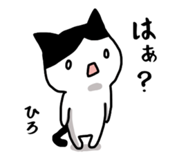 Hiro name Sticker sticker #14863964