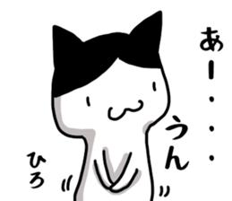 Hiro name Sticker sticker #14863966