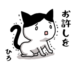 Hiro name Sticker sticker #14863967