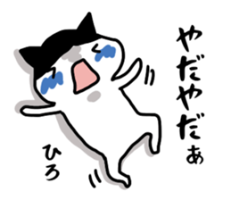 Hiro name Sticker sticker #14863968