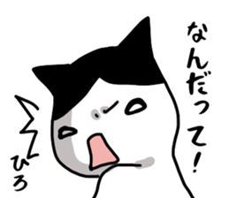 Hiro name Sticker sticker #14863969