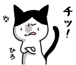 Hiro name Sticker sticker #14863975