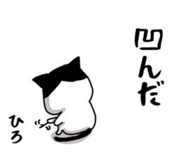 Hiro name Sticker sticker #14863976