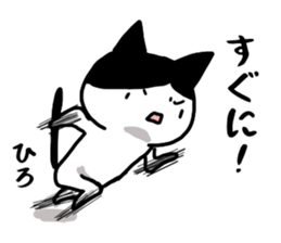 Hiro name Sticker sticker #14863982