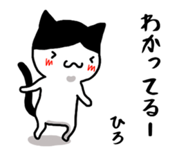 Hiro name Sticker sticker #14863983