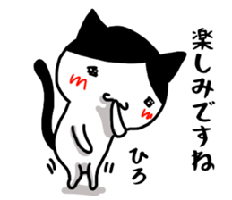 Hiro name Sticker sticker #14863984