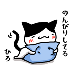 Hiro name Sticker sticker #14863986