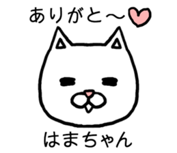 Hamachan cat sticker #14864058