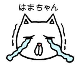 Hamachan cat sticker #14864065