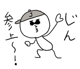 JIN! sticker #14864086