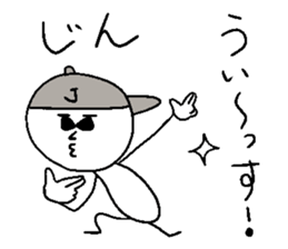 JIN! sticker #14864087