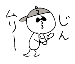 JIN! sticker #14864089