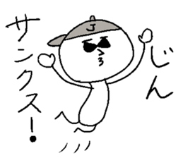 JIN! sticker #14864090