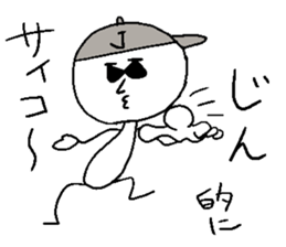 JIN! sticker #14864092