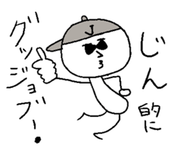 JIN! sticker #14864094