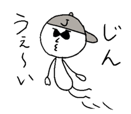 JIN! sticker #14864098