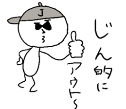 JIN! sticker #14864101