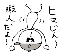 JIN! sticker #14864104