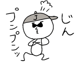 JIN! sticker #14864105