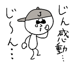 JIN! sticker #14864111