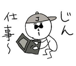 JIN! sticker #14864112