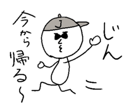 JIN! sticker #14864113