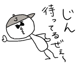 JIN! sticker #14864115