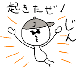 JIN! sticker #14864116