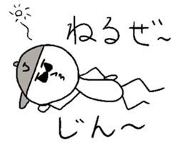 JIN! sticker #14864117