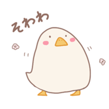 Mochi duck 2 sticker #14864266