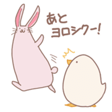 Mochi duck 2 sticker #14864278