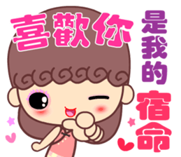 A naughty cloud in the sky 3 sticker #14864390