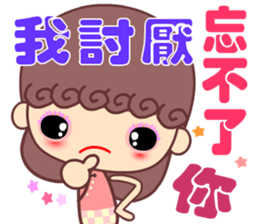 A naughty cloud in the sky 3 sticker #14864391