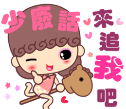 A naughty cloud in the sky 3 sticker #14864394